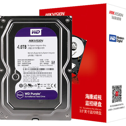 海康威视（HIKVISION）硬盘录像机可用监控8TB紫盘机械硬盘垂直服务器CMR西部数据台式机适用