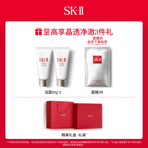 SK-II Big Red Bottle Cream 50g Lotion Anti-aging Skin Care Set Gift Box sk2 Cosmetics Full Set Skii Birthday Gift