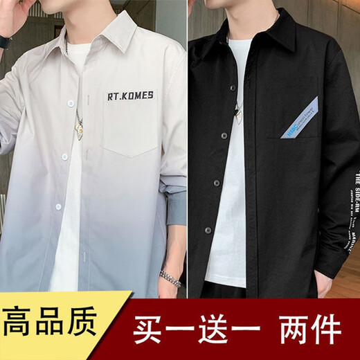 Weißer Verlaufs-Langarm-Hemd Herren Frühling und Herbst Lose Jacke Korean Style Trendy Casual INS Trendy Casual Shirt 680 Hellgrau + 679 Hellblau 2xl
