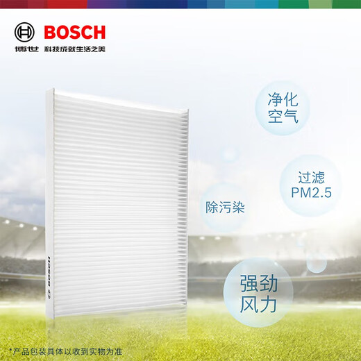 Élément de filtre BOSCH SET DE MAINTENANCE / FILTRE AUTO Deux filtres (élément de filtre de climatisation en carbone activé à double effet + élément de filtre à air) Peugeot 4008 5008 Citroen Tianyi C5 DS7