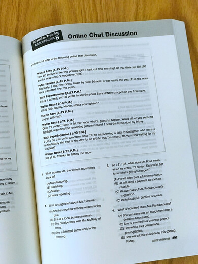 新东方 托业阅读专项突破 版权引进 韩国畅销托业书