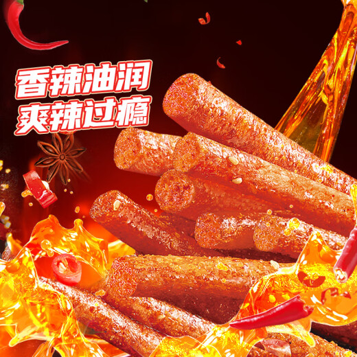 
Bibizan (BIBIZAN) Spicy Strip Gift Pack 80 Packs of Konjac Spicy Vegetarian Meat and Vegetarian Tamale Casual Snacks Gift Pack Group Purchase 698g