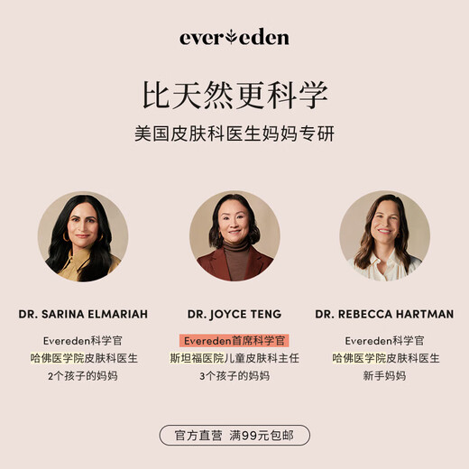 EVER EDEN An Weiyi Essence Oil, Prenatal Prevention for Pregnant Women, Postpartum Dilution of Wrinkles and Obesity Lines, Pregnant Women Essence Oil 50ml, Popular Model, Golden Repair Belly Essence 50ml