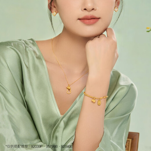 Chow Sang Sang New Year's gift gold pendant, pure gold gourd pendant, without chain, priced at 92039P, 0.8g