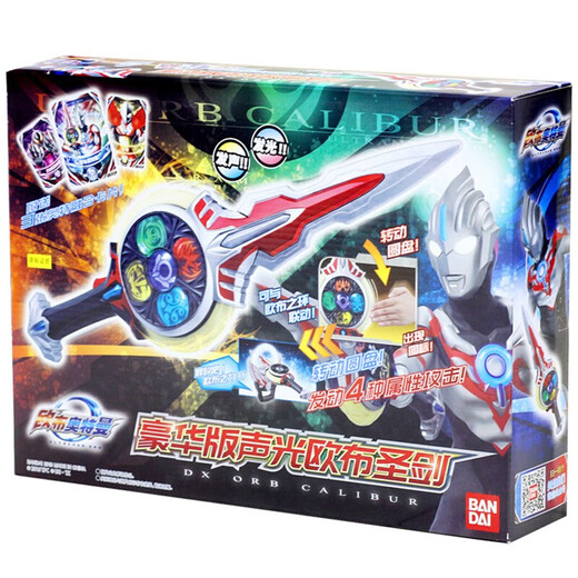 BANDAI Ultraman Orb Chinese version DX Transformer Children's Toy Orb Holy Sword