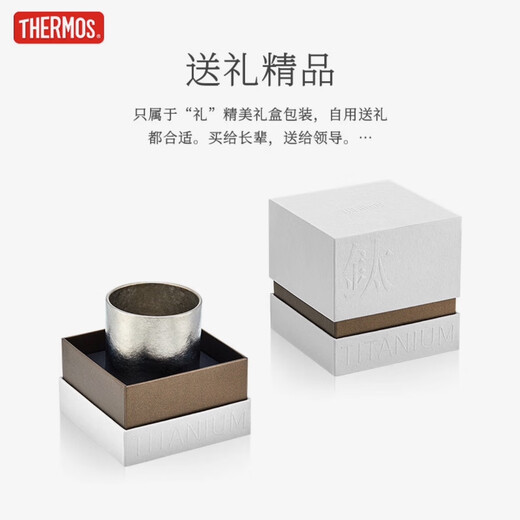 Thermos Thermos viendo la serie Elephant Series Titanium Cup Cup Copa de regalo de alta gama Titanium Titanium Office Water Cup Negocio de regalo personalizado [Titanio puro dentro y fuera] 280 ml