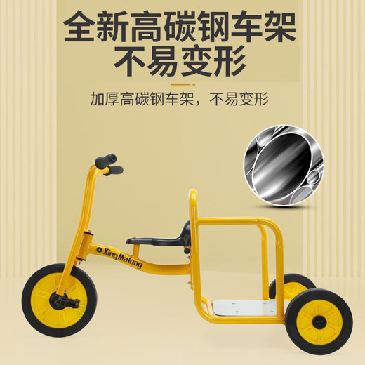 星玛童批发幼儿园三轮车脚踏车幼教宝宝户外运动幼儿单车可带人玩 火焰红6197