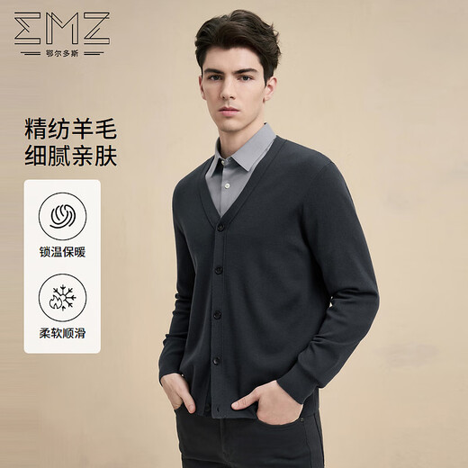 
EMZ Ordos Worted Wool Cardigan Men's Early Spring New Business Casual V-neck Cardigan Knitted Jacket Dark Gray L 175/92A