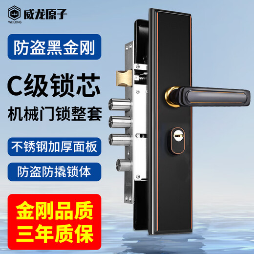 Huili custom door lock set stainless steel handle lock body universal household lock wooden door lock door lock mechanical door lock single live square tongue-lock body complete set self-installation complete set with key