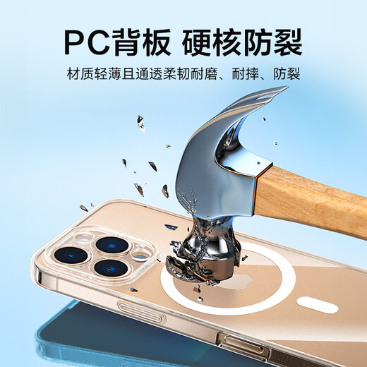 Jingxuan Jingdong's own brand Applicable to iPhone16pro mobile phone case Apple 16pro protective case Magsupport ultra-thin Magsafe charging anti-fall lens full-inclusive high-end simple