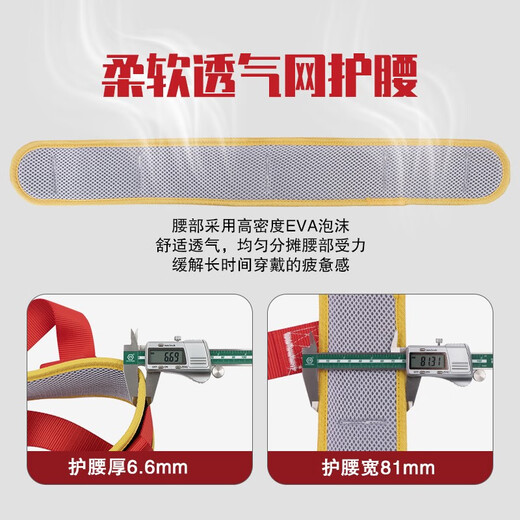 Golmud Halbkörper National Standard Sieb Pole Safety Belt Elektriker Kletterstange Hochhöhe Bauarbeiten Sicherheitsgürtel Sicherheitsseil GM3519 Einer kleiner Haken 1,8 Meter