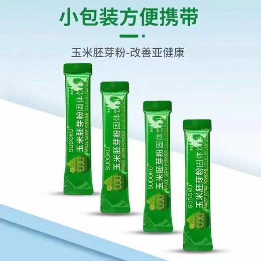 SUDOKU Corn Germ Powder Solid Beverage Future Liaoning Benxi Biocollagen Powder Official Scratch Flag Store Corn Germ Powder 10 Boxes