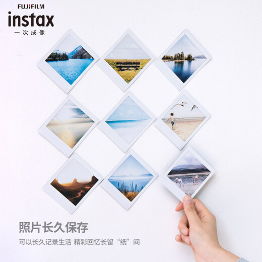 INSTAX Fuji instax polaroid square photo paper starry sky single package 10 sheets (applicable to SQUARE series cameras mobile phone photo printer SP-3)