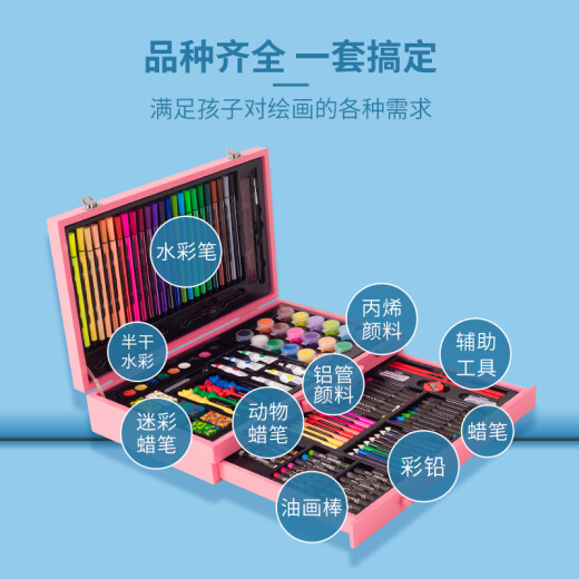 Ledi children's painting set drawer style 130 pieces pink wooden box painting set stationery painting toys brushes and crayons