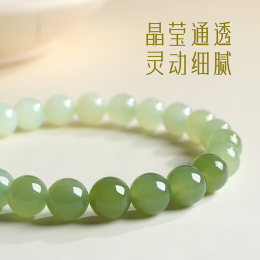 Pure Heart Stone New Year's Gift Hetian Jade Bracelet Light Sapphire Men's and Women's Gradient Clear Water Single Circle Jade Bracelet
