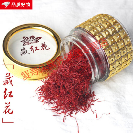 康中尊 正宗迪拜藏红花丈臧红花茶蔵红花伊朗引进西藏种植泡水喝好 2g体验装无礼盒