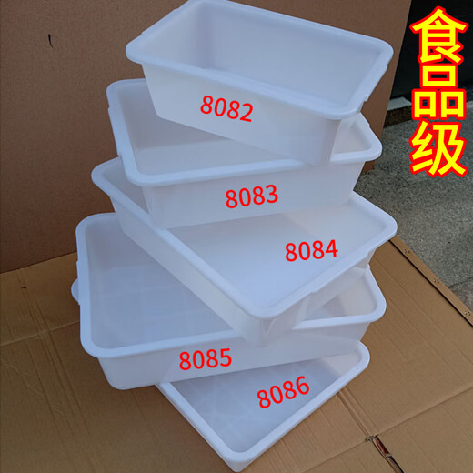 
Shixi Cat Thickened White Plastic Basin Rectangular Basin Frozen Basin Food Basin Raising Turtle Basin BBQ Braised Vegetable Storage Basin [Extra Thick 683] 50*34*14cm