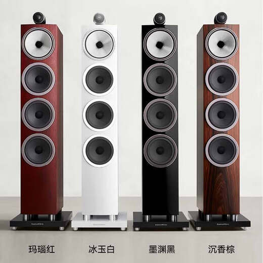 B / W Baohua Wei Jian 700 Série 702S3 Conférencier principal de la mise en scène + Model30 Amplificateur Hi-Fi Hifi Home Theatre 2.0 Ensemble de haut-parleurs audio passif