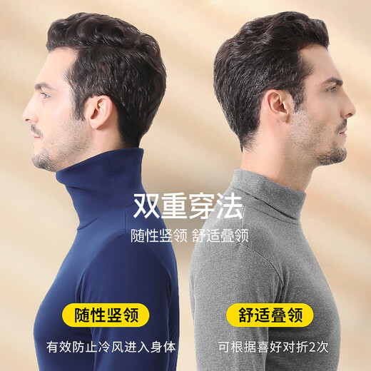 Septwolves 100% cotton autumn clothes for men autumn pure cotton mid-high collar fashion Korean style thermal underwear men's slim fit