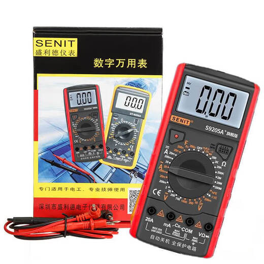 Shenglide Shenglide High-Precision Intelligent Anti-Burn Digital Multimètre S9205A Electrican METRENANT METTER METRY METRY S9205A + Standard S9205A + Standard + Pack d'instruments + Ensemble de charge