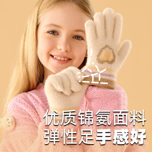 Mu Meng Gants pour Enfants Automne et Hiver Gants Chauds à Doigts Complets pour garçons et Filles Gants tricotés pour bébés pour Filles de l'école Primaire Violet
