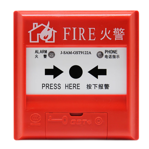 Gulf hand newspaper J-SAM-GST9122B replaces 9122A manual fire alarm with phone jack Gulf 9122 J-SAM-GST9122B manual fire alarm button