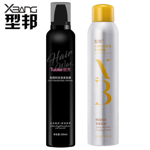 EGH轻扬时尚泡沫发蜡头发定型摩丝造型蓬松卷发造型泡泡摩丝 300ml 3瓶 黑色银色蓝色