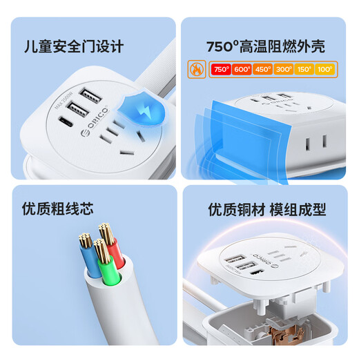 奥睿科【3C认证】USB插座/口袋插排/便携排插/插板/拖线板/插线板/带绕线收纳高阻燃商旅充电器1.2米