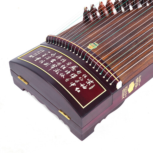 Dunhuang Brand tocando profesionalmente Guzheng Shanghai National Musical Instrument Factory No. 1 ingenuo yuanyun 698t caligrafía/peonía [personalizado]