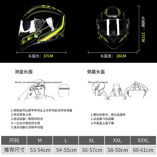 Tank T127 motorcycle helmet full-face dual-lens anti-fog electric vehicle all-season helmet for men Asian black 66 road XL