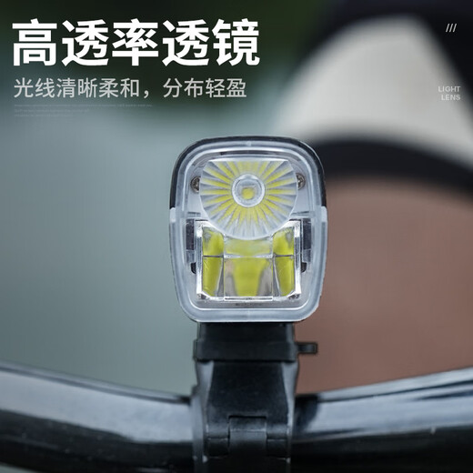 SupFire BL12 bicycle light headlight strong light flashlight USB charging night riding mountain bike road folding riding equipment