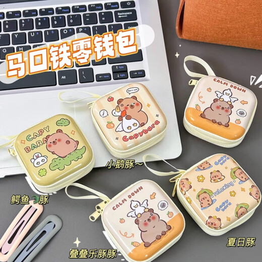 零钱包卡皮巴拉迷你零钱袋便携耳机包可爱水豚硬币钥匙包 小鹅河豚(方形)