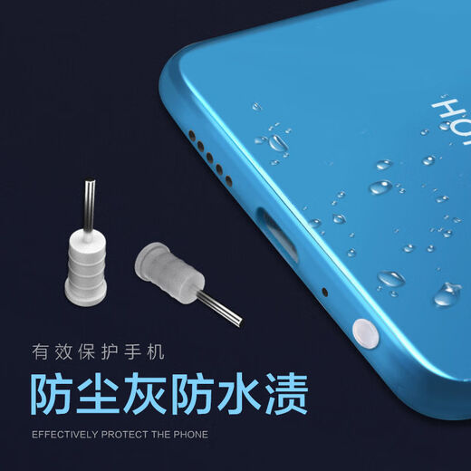 Ye Yu is suitable for 3.5mm earphone plugs, dustproof plugs, silicone plugs for Huawei vivo, Xiaomi and Redmi mobile phone headphone holes, computer audio plugs, separate headphone plugs, three-color mix, 10 pieces + storage box