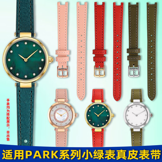 Zhuo Lei está adaptado a Coach Park Small Green Watch 14503534/3894 Women Smitch de cuero de tamaño pequeño Correa Oliva sin hebilla Ancho: 12 mm