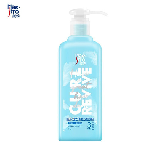 Meitao elastin curly hair moisturizing styling gel after perm conditioner anti-frizz essence for men and women Yuqing natural light elastin 180g*2