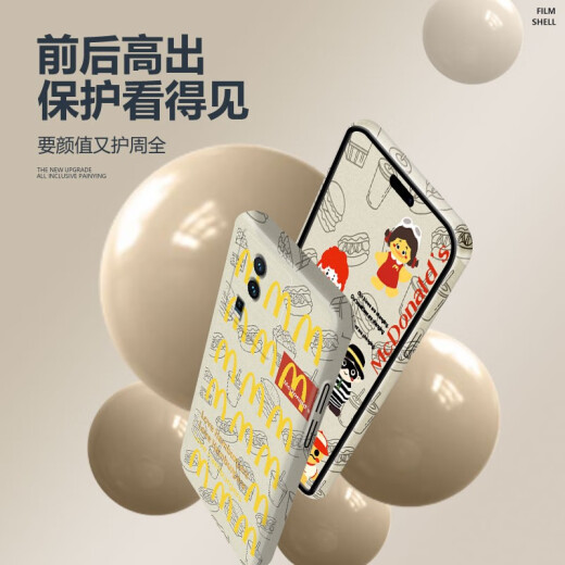 Benchuang VivoiqoOne7 Case de teléfonos móviles Neo7se/Race