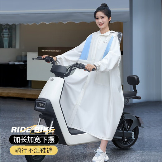 Douqujia adult raincoat electric vehicle single-person rainproof and extended rain poncho with school bag seat outdoor cycling hiking raincoat C32 coconut milk white upgraded model XL size
