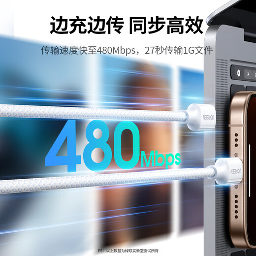 Greenlink is suitable for Apple 17/16/15 charging cable type-c data cable double-ended PD100W fast charging ctoc car iPhone17/16/15ProMax tablet notebook 2 meters