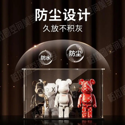 Acrylic board storage display box transparent dustproof Lego ornaments display cabinet Bubble Mart storage box height 20CM exhibition hall standard ultra high definition length/width 30*15CM