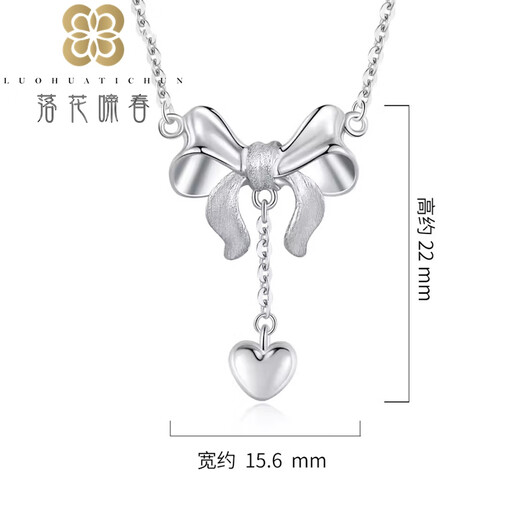 Luo Hua Cing Chun pt950 platinum necklace women's clavicle chain platinum necklace fugitive princess chain bow necklace for girlfriend, about 42cm long + 3cm extension/fugitive princess set chain
