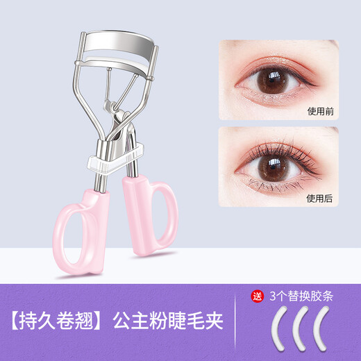 YINGMH soaring eyelash curler natural curling long-lasting styling sunflower novice portable eyelash curler girly pink