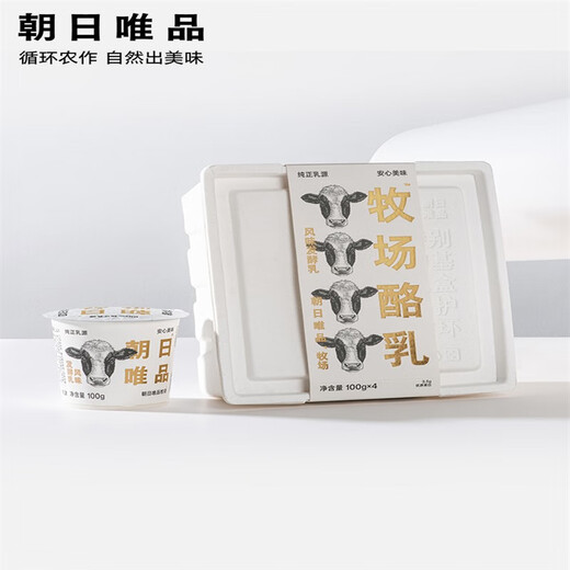 Asahi Vipshop yogurt ranch/raw coconut/cherry blossom viewing buttermilk 100g*4 cups*3 boxes Ranch low-temperature yogurt cherry blossom viewing buttermilk 100g*4 cups 3 boxes