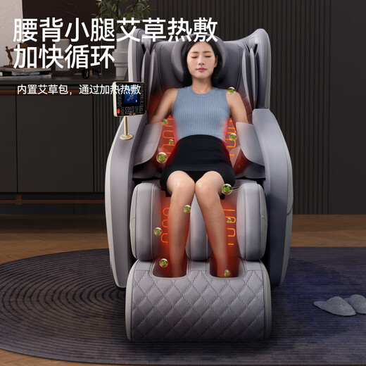AUX Massage Chair Home Fully Automatic Full Body 2025 Top Ten Brands Space Capsule Kneading Zero Gravity Neck Lower Back Smart Massage Chair Practical Mother’s Day Gift for Parents Top Flagship Model丨Intelligent Control Seat Ventilation Waist and Leg Hot Compress Foot Roller