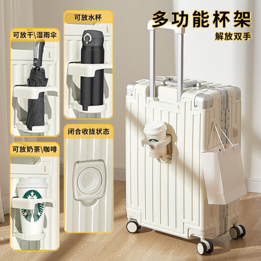 SOO铝框行李箱高颜值拉杆箱小型旅行箱密码箱登机箱带杯架白色20英寸
