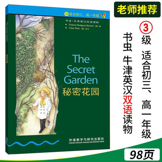 Bookworm Oxford English-Chinese Bilingual Reading Series for Grade 3, Grade 1, Grade 3, Chinese-English bilingual reading book, The Call of the Wild
