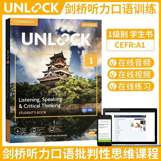 
Unlock textbook Cambridge Children's English Second Edition Level 1 Textbook 12345 Reading and Writing Preparatory Set Listening and Talking Level 2 Set Listening and Talking Reading and Talking