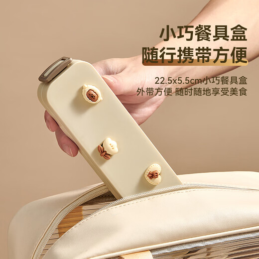 Maiyuansu 316L-Stäbchen und Löffel Set Ein-Personen-Tischgeschirr tragbares dreiteiliges Schülergeschirrspeicher Box Beige