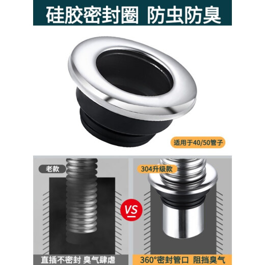 XMSJ厨房洗菜盆下水管配件水槽洗碗池下水器304不锈钢防臭排水管套装 套装11304双槽下水管80CM+溢水