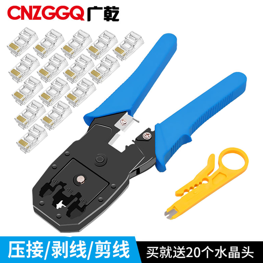 CNZGGQ Spring Festival delivery multi-functional household network cable pliers set thickened network cable monitoring crystal head crimping wiring pliers three-piece network cable pliers set without tester