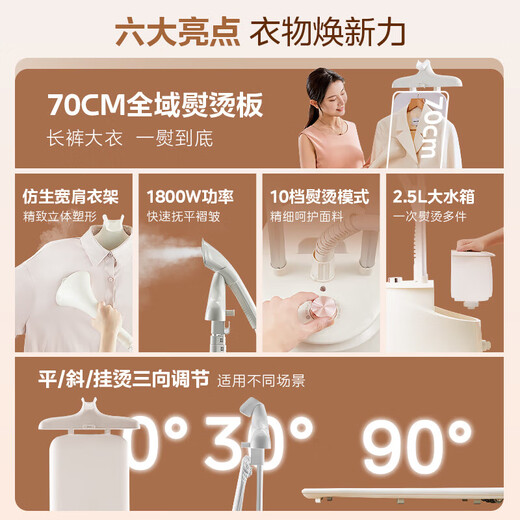 Midea Hanging Perm Household ironing 1800W high -power large steam household small vertical hot clothes, clothing, iron and electrical iron hot [upgrade high power] 10 -speed ironing mode